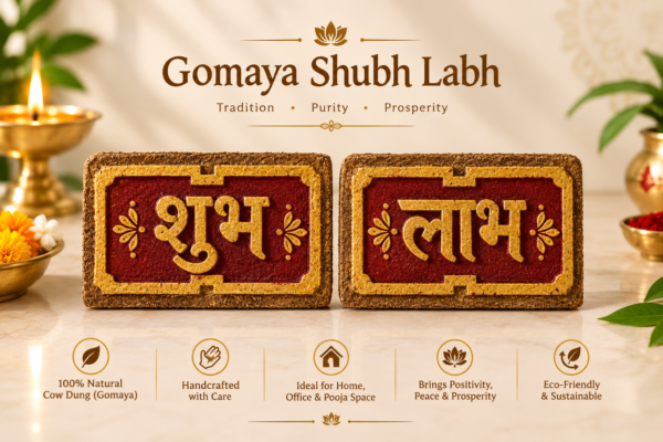 Gaumay Siddhi ShubhLabh 🕉️